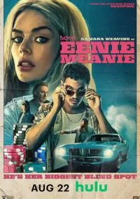 Эники-Беники (2025)